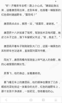 有菲律宾9G可以买机票吗，办理9G需要哪些材料